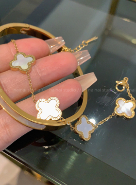 钛钢不掉色！白色四叶草手镯轻奢高级感贝母手链2024年新款手饰潮