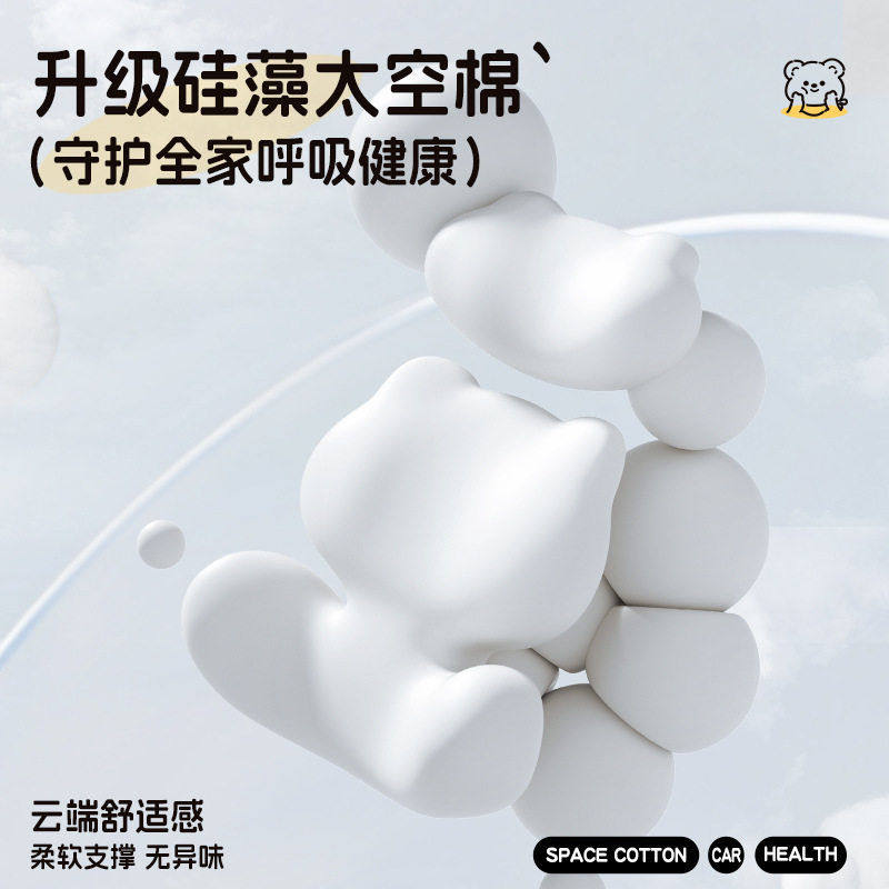 爱车屋汽车头枕车用靠枕颈枕靠垫车座椅车枕头腰垫护腰护颈枕腰靠,淘宝优惠券,粉丝福利购,淘宝优惠卷