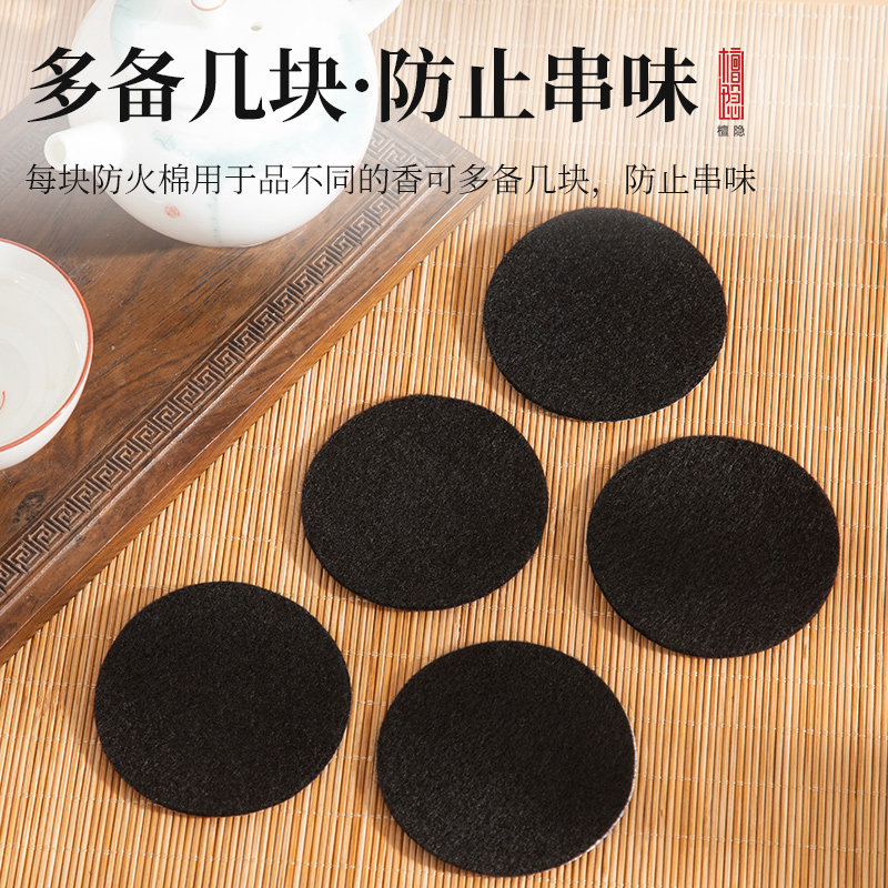 耐高温防火棉香炉垫线香香盒阻燃棉垫香薰炉卧香炉隔热点香燃香,淘宝优惠券,粉丝福利购,淘宝优惠卷