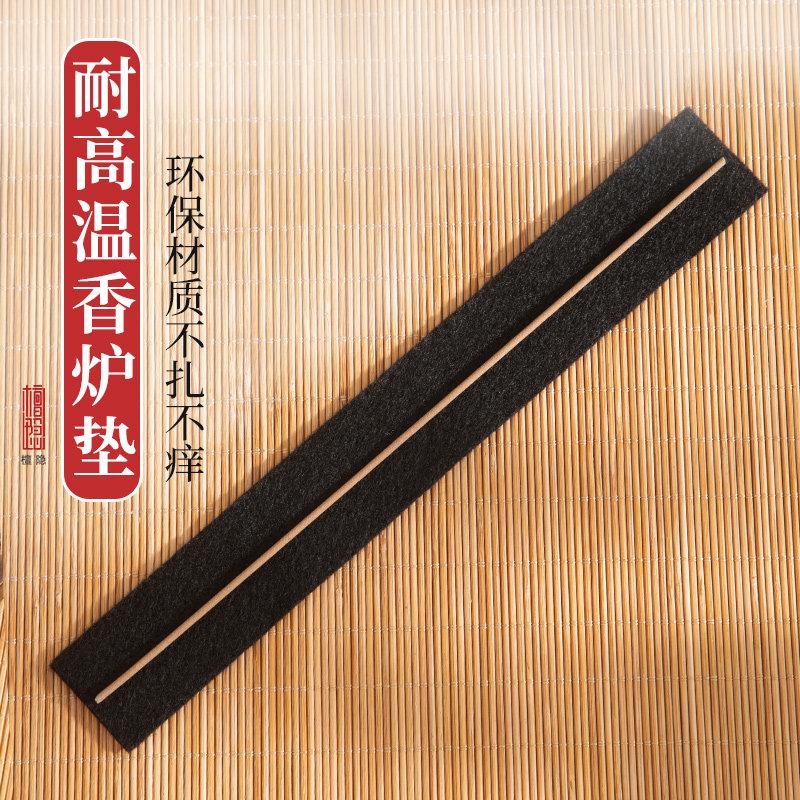 耐高温防火棉香炉垫线香香盒阻燃棉垫香薰炉卧香炉隔热点香燃香,淘宝优惠券,粉丝福利购,淘宝优惠卷