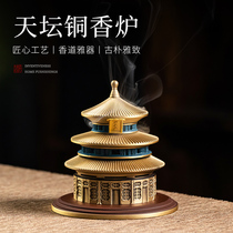 Pure copper Titan pan incense stove Chinese smoked incense stove Creative sandalwood stove Home Indoor incense Incense Stove Pendulum-Incense Stove