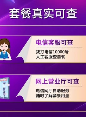 电话卡超长通话卡骑士卡语音卡2000分钟外卖快递全国通用可选号