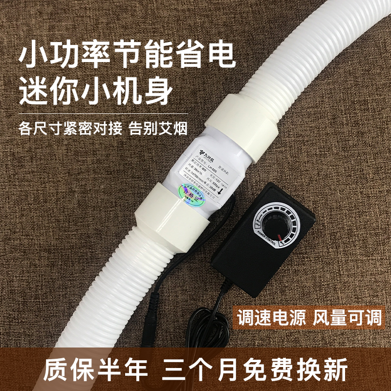 艾灸排烟机小型家用简易排风扇净化系统吸烟神器室内管道抽风机 - 图2