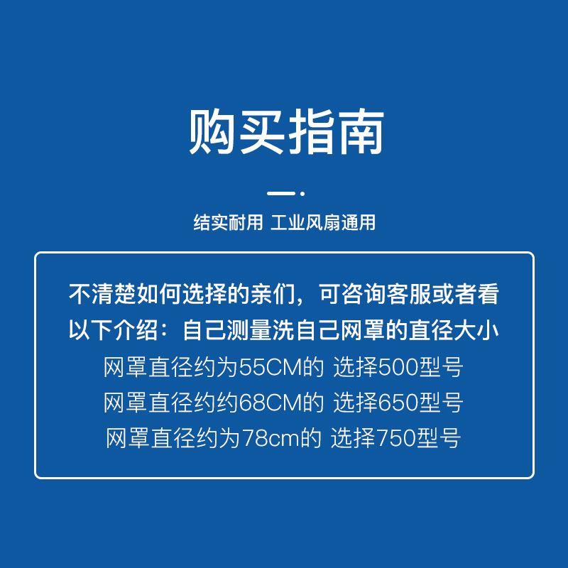 工业风扇扇叶片配件电风扇三叶五叶牛角扇扇叶叶片大全大风扇包 - 图2