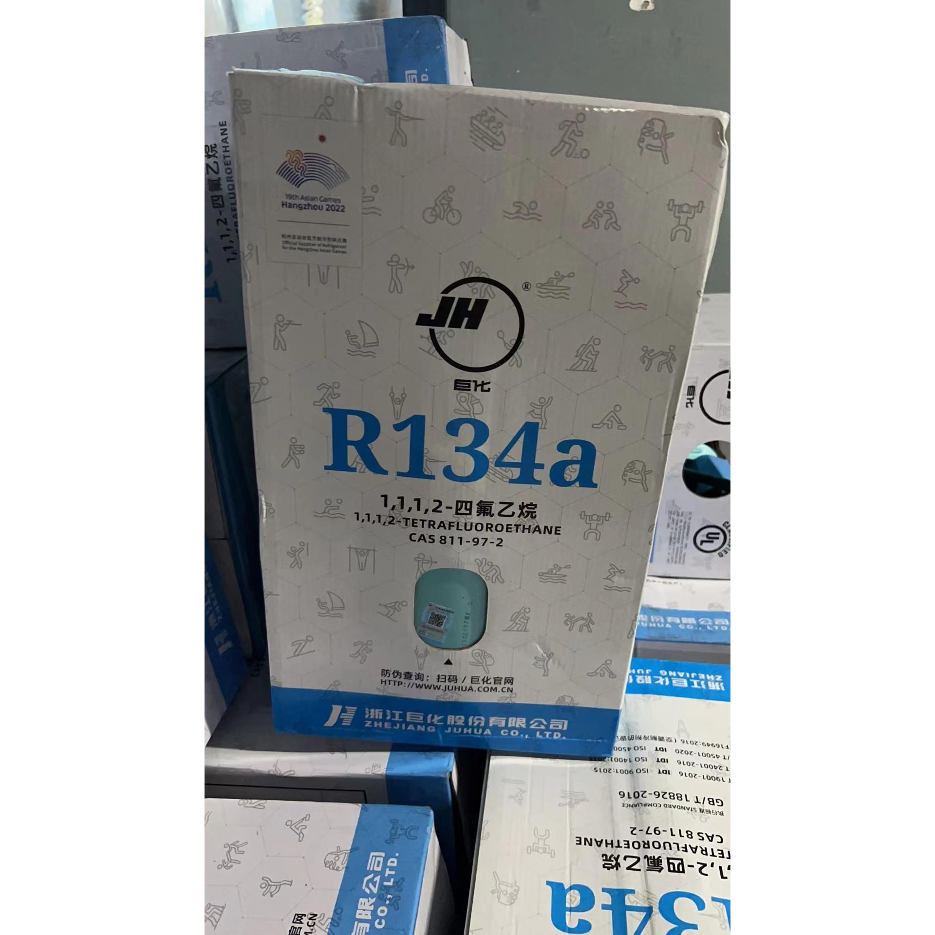 冷媒 工具  新冷媒 雪种 R404A R410A R407C R134a - 图3