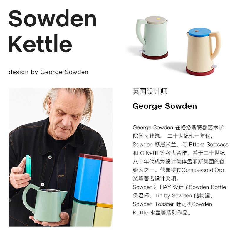 【限时50%OFF】HAY Sowden Kettle电水壶家用烧水壶撞色时尚 - 图1