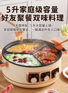索奈三宫格电火锅家用电煮锅多功