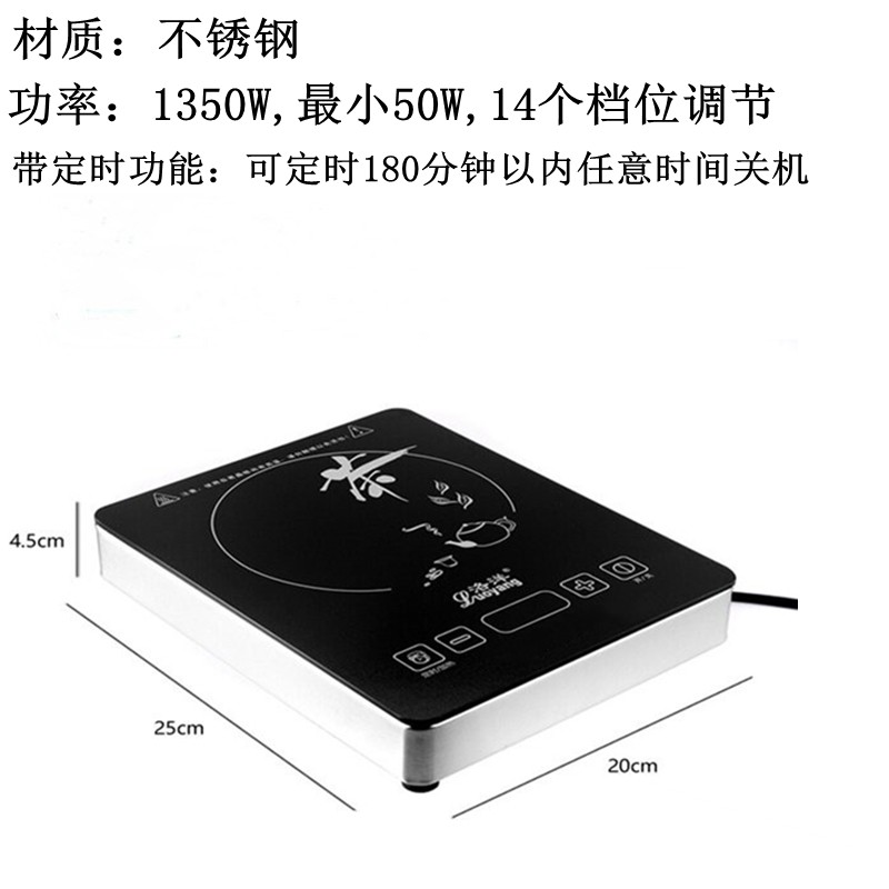 洛洋C3电陶炉家用迷你静音超薄小智能烧水火锅型电磁炉光波煮茶炉,淘宝优惠券,粉丝福利购,淘宝优惠卷