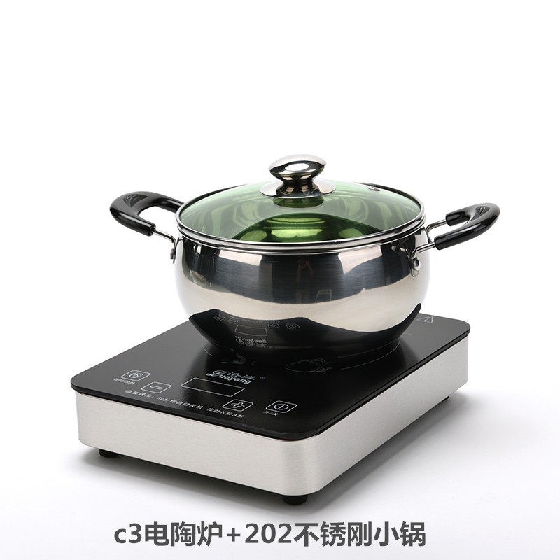 洛洋C3电陶炉家用迷你静音超薄小智能烧水火锅型电磁炉光波煮茶炉,淘宝优惠券,粉丝福利购,淘宝优惠卷