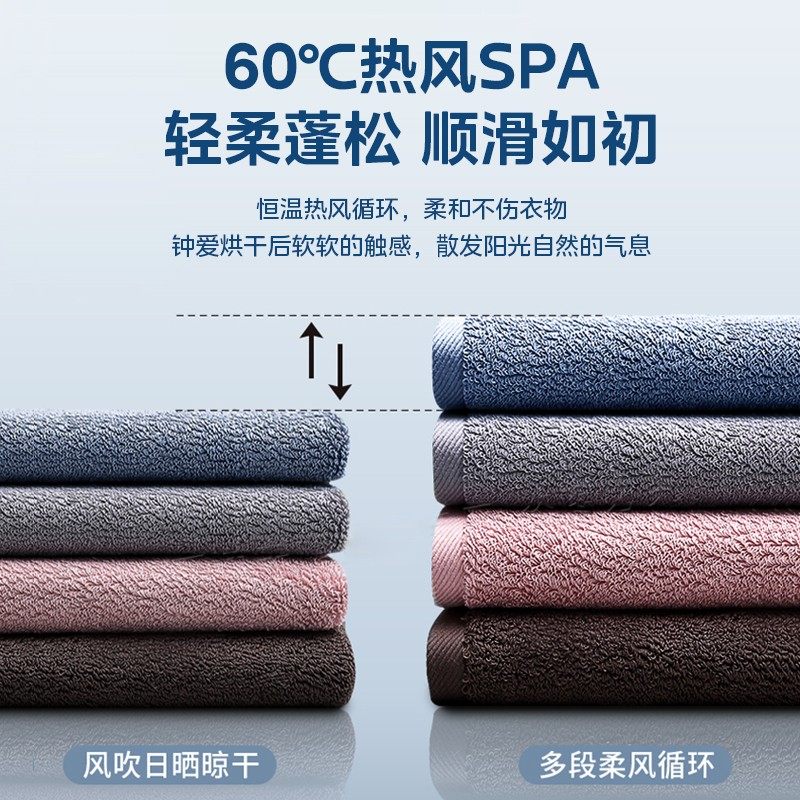  美的冷暖电器干衣机