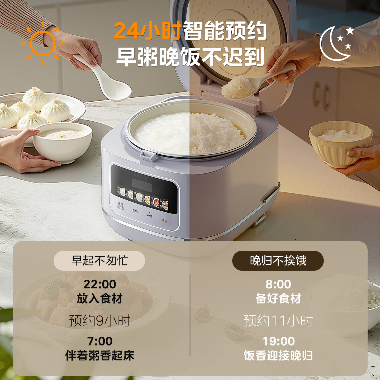 美的电饭煲家用新款官方旗舰店正品迷你小型可煮小米智能电饭锅