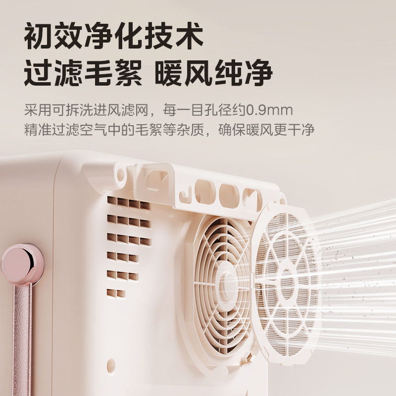 美的暖风机家用浴室取暖器电暖气冬季小太阳神器卫生间新型烤火炉