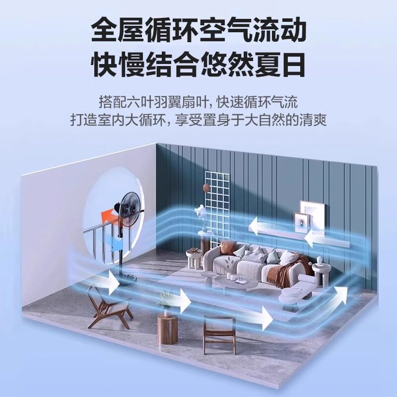  美的冷暖电器电风扇