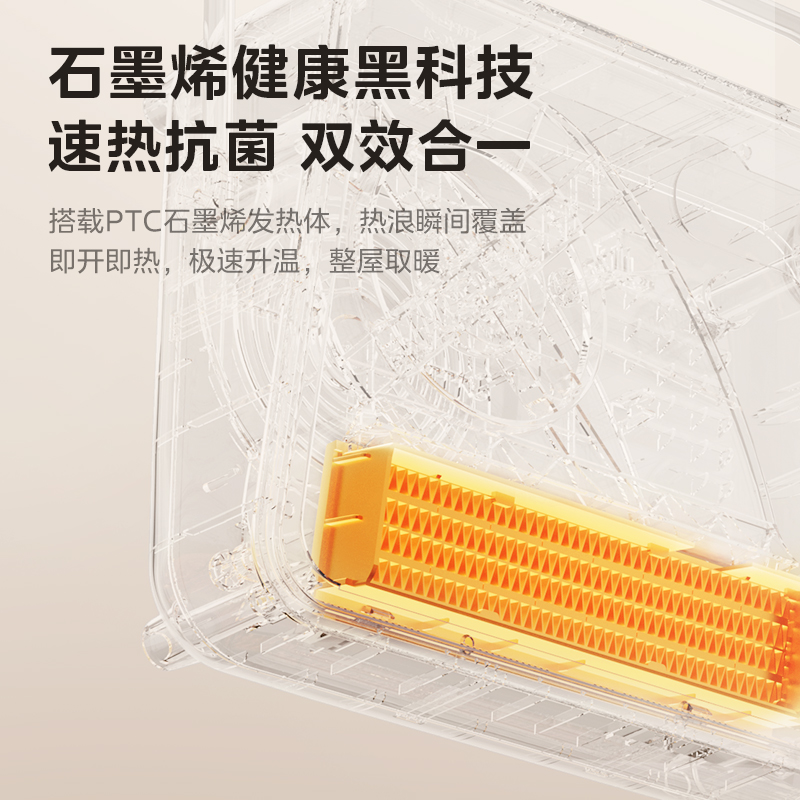 美的暖风机家用浴室取暖器电暖气冬季小太阳神器卫生间新型烤火炉