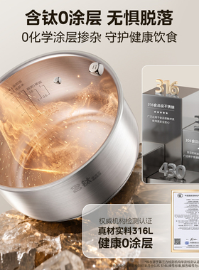 美的家用电饭煲含钛0涂层