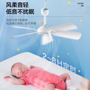 美的小吊扇床上宿舍家用大风力学生蚊帐小型轻音电风扇迷你卧室