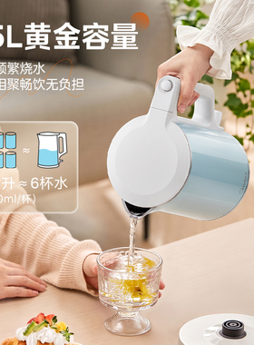 美的恒温水壶1.5升容量保温55度