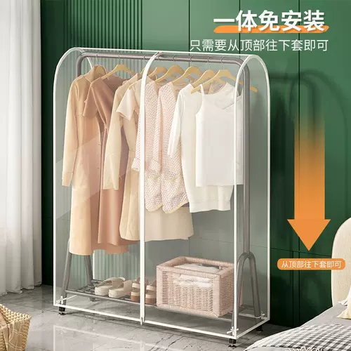 Прозрачная водонепроницаемая пылезащитная крышка, пылезащитные накладки, нагрудник, вешалка