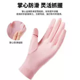 Летние перчатки, шелковый легкий и тонкий дышащий дорожный нескользящий комплект, защита от солнца, защита от ультрафиолета