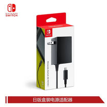 Original fit SwitchLite original charger NS Base power OLED Quick charge source adaptation (day version box dress