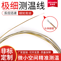 Love Divini Thin Wire Ultra Small Space Thermometry Wire K Type T Type High Precision Electronic Chip Thermocouple Sensor