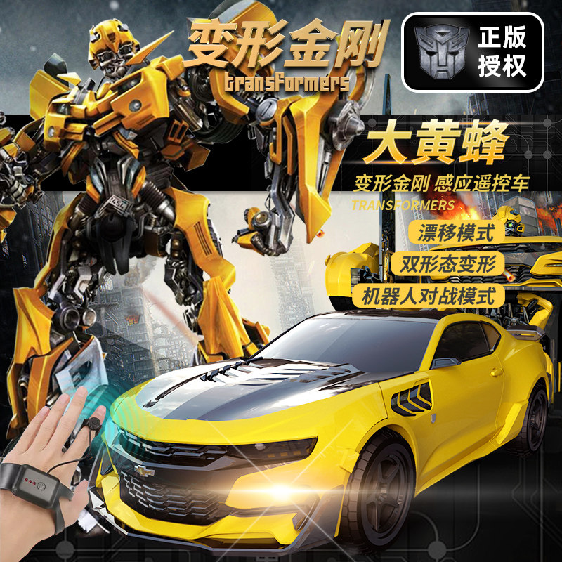  特立方玩具电动/遥控车