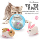 Electric hamster simulation rabbit toy pet rolling ball running ball doll Douyin plush learning to crawl children's gift