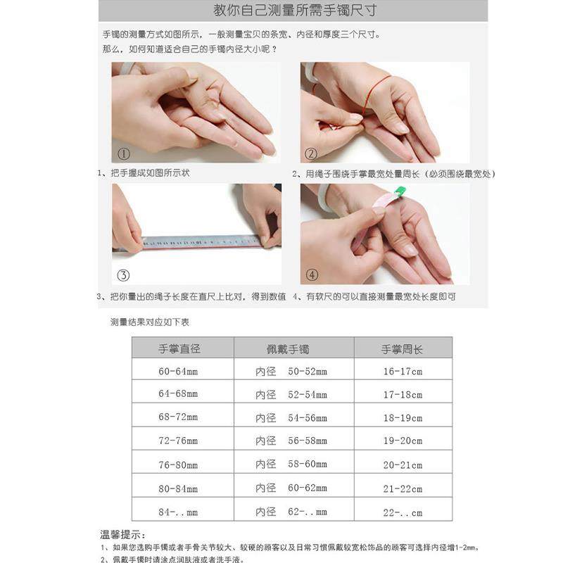 天然白月光玉髓手镯女款冰透百分百原色玛瑙玉镯送女友礼物送闺蜜