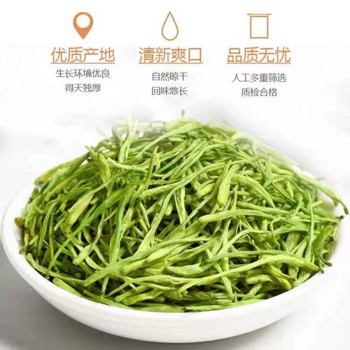 金银花茶特级正品干菊花散装清火消火野生养生茶叶中药材泡茶 - 图2