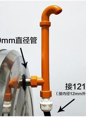 太阳能水箱配件侧面溢流排气管子接头不锈钢管出水口水嘴4分外丝