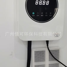 净食机壁挂式食材净化机不占地方节省空间