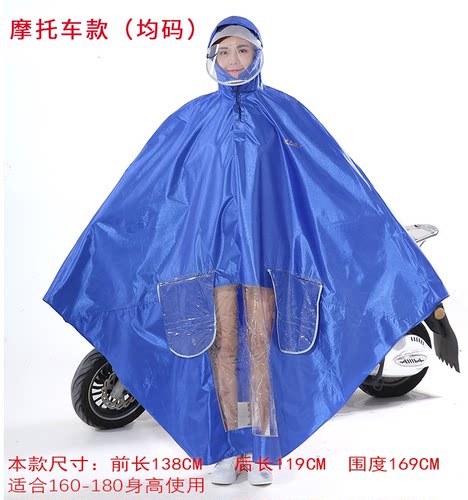 天堂电动车雨衣摩托车防护成人加大加厚男女士牛津单人电瓶车雨披 - 图1