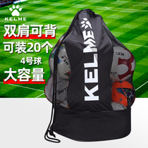 Cal Beauty Ball Bag Large Capacity Ball Bag Ball Type Cashier Bag Karmei Training Double Shoulder Football Kit Bag