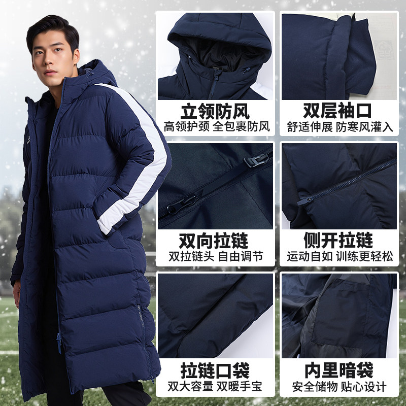 卡尔美棉服长款女体育生体院冬训大衣kelme羽绒棉袄加厚冬季外套,淘宝优惠券,粉丝福利购,淘宝优惠卷