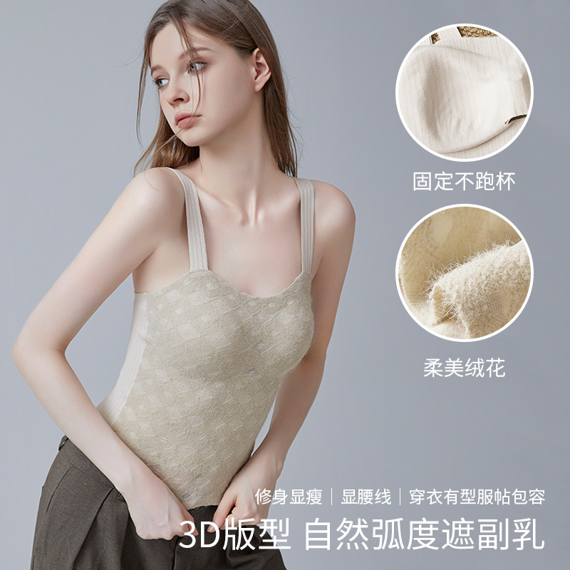 曼娜莎春季新款蕾丝绒花针织保暖背心免穿文胸外穿百搭打底衣,淘宝优惠券,粉丝福利购,淘宝优惠卷