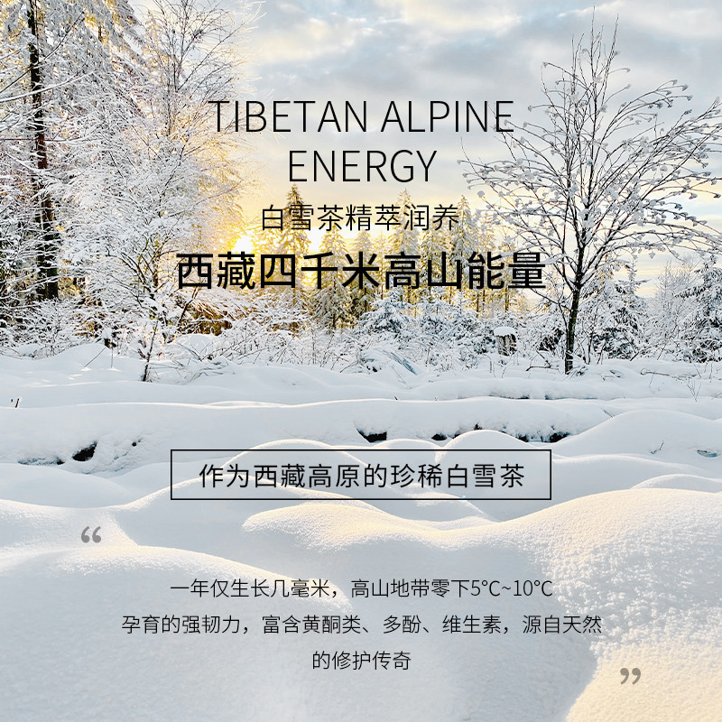  荀草密语身体乳/霜