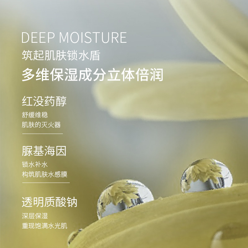  荀草密语身体乳/霜