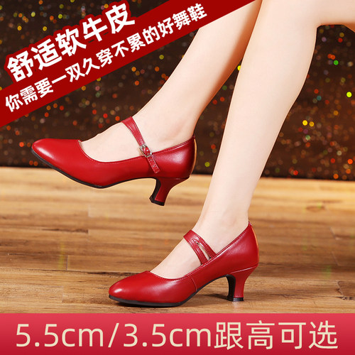 软真皮低跟中跟软底跳舞鞋广场舞鞋拉丁舞蹈鞋舞鞋成人 - 图2