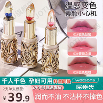 (New Years Eve gift) Petals jelly discoloration lipstick without stained cup not to fall color lasting moisturizing warm and moisturizing lipstick woman