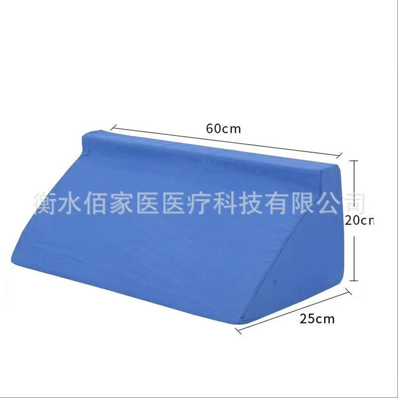 三角垫R型翻身枕老人R型翻身垫侧身体位垫高密度海绵垫,淘宝优惠券,粉丝福利购,淘宝优惠卷