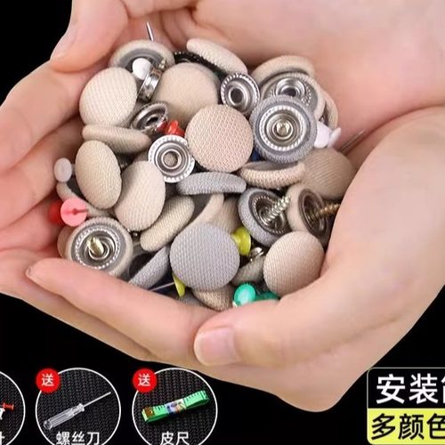 汽车顶棚布脱落修复钉固定轿车内饰改装翻新扣车顶布图钉免拆 - 图1