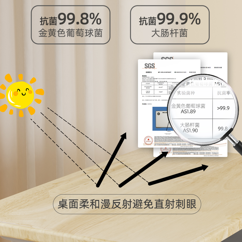 书世达儿童学习桌实木可升降课桌椅简约小学生书桌家用作业写字台 - 图1