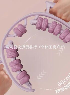 26轮腿部按摩环形腿夹按摩器滚轮肌肉放松小腿新款轮滑按摩器