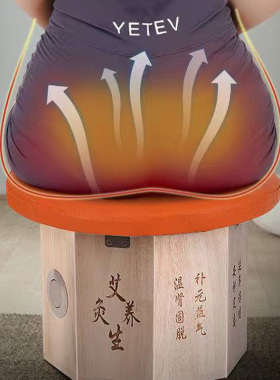 实木坐灸凳橡木蒲团艾灸凳熏蒸