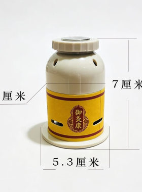 正品保证医院医馆艾灸罐合作产品