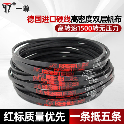 一尊三角皮带O型320-3505高速工业机器氯丁橡胶传动带同步带皮带 - 图0