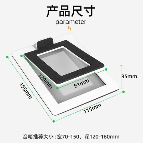 适用漫步者MR4/n300/S880/MR3bt音响支架金属减震垫底座消除共振 - 图2