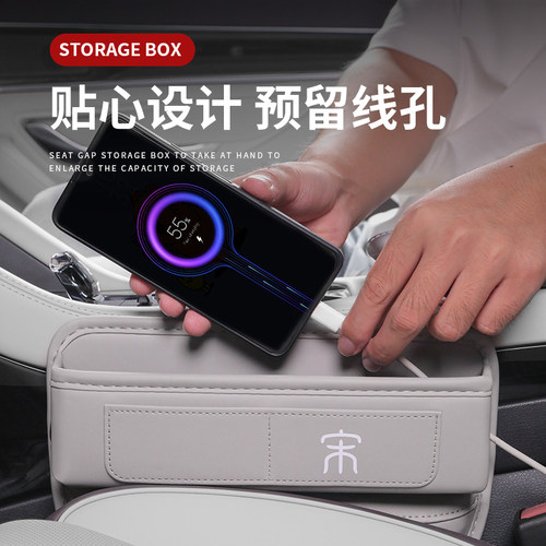 25款比亚迪宋PLUS中控扶手箱储物盒汽车收纳配件车内装饰用品大全 - 图1