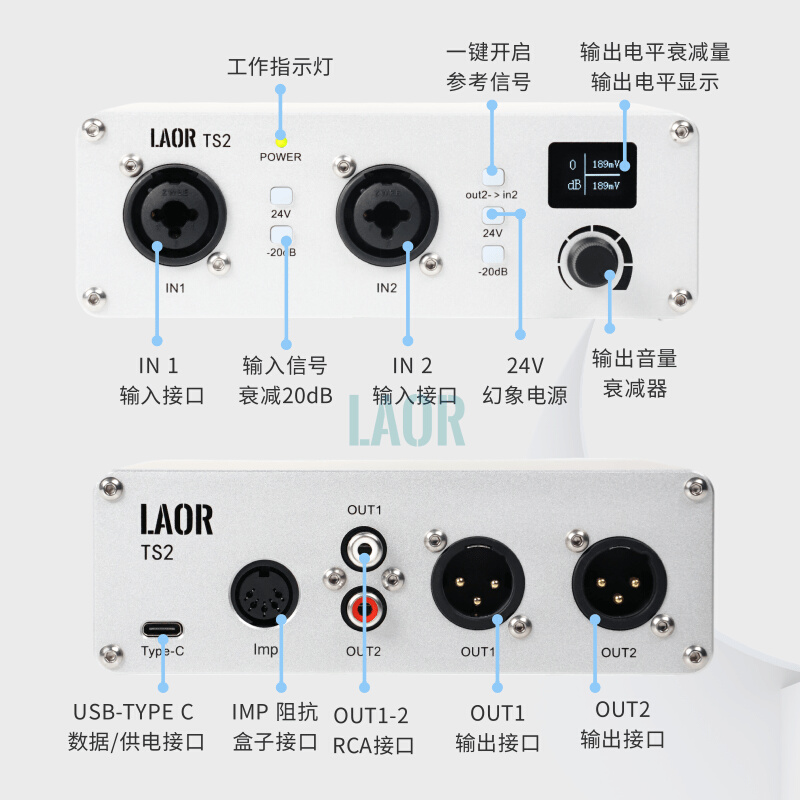 TS2声卡双通道测量专用带阻抗接口KM2/6专业测试套装(送中文软件) - 图1