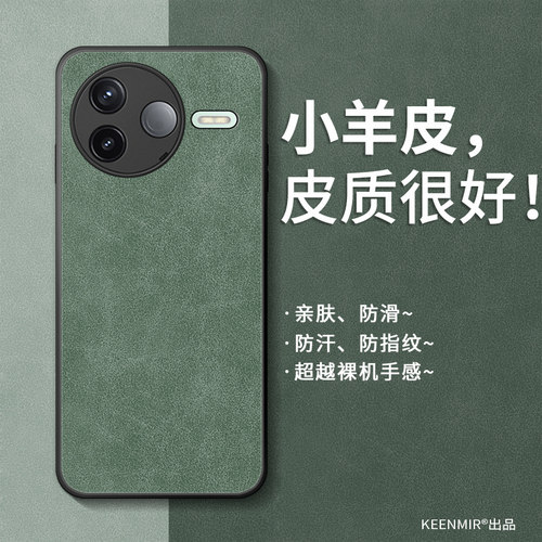 小羊皮适用红米k80手机壳新款小米k80pro保护套高级感小众潮男女por全包防摔redmi超薄裸感pr0磨砂k8o后外壳 - 图1